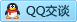 QQ在线咨询2998252761